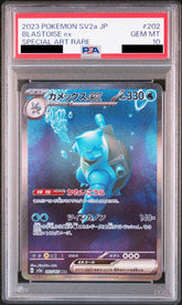 Blastoise ex SAR 202/165 PSA 10 - 151 Sv2a Pokemon (JAP)